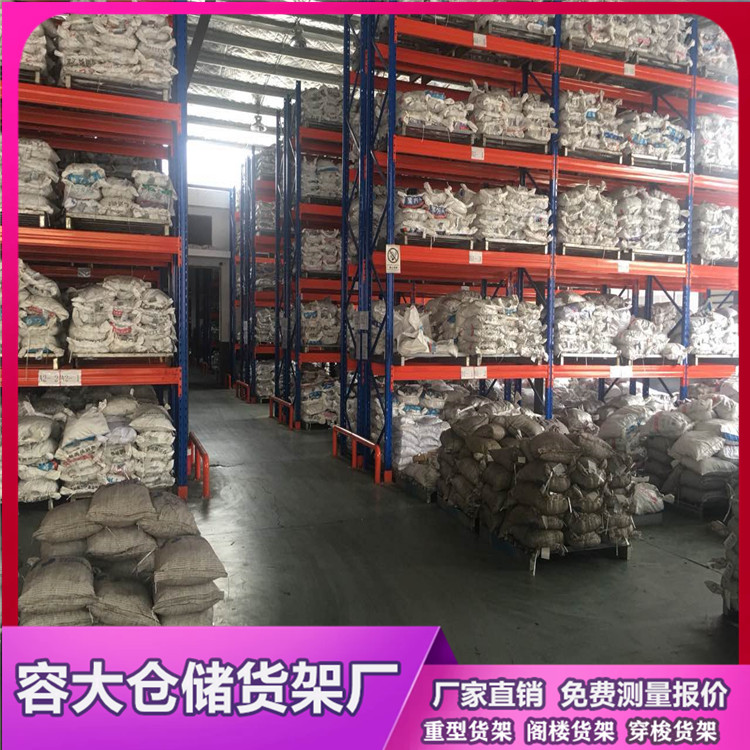 倉儲貨架廠重型托盤貨架